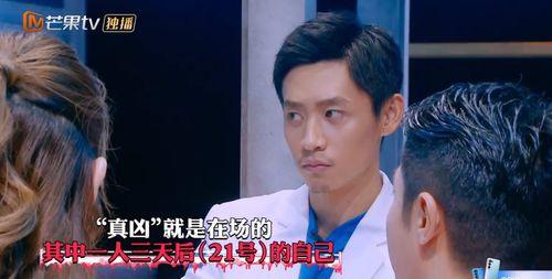 明星大侦探第九季,悬疑升级,明星侦探团再战迷雾之谜